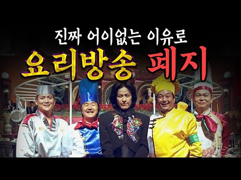 The Real Reason Japanese Cooking Shows Disappeared