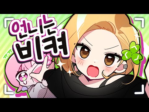 My younger brother started broadcasting.