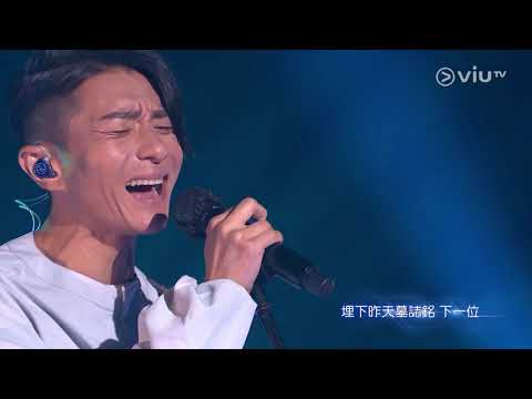 周國賢Endy Chow LIVE：離魂記　中二病人　塵世美　一夜傾情　黑色午夜＠《CHILL CLUB》