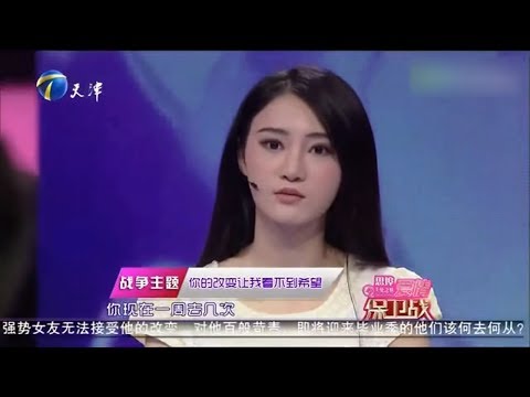 小宇宙爆发啊？女孩足足骂了男友10分钟，连主持人都不敢插话！