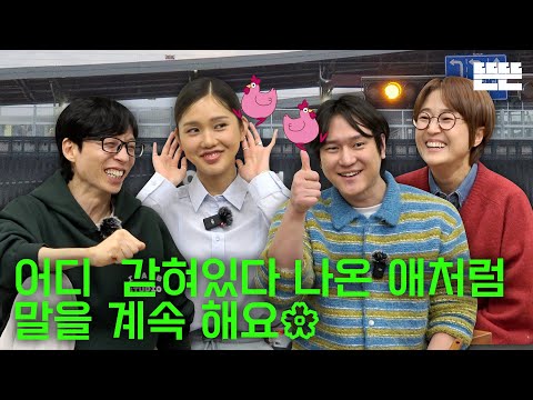 Travel Buddies Are Just an Excuse (Pinggyego) | EP.69