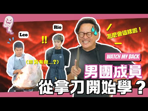 電車吃漢挑戰做番茄雞蛋麵?! 沒想到要從怎麼拿刀開始學！ft. @Dcard Leo  & Rio  @DcardTaiwan   [詹姆士]