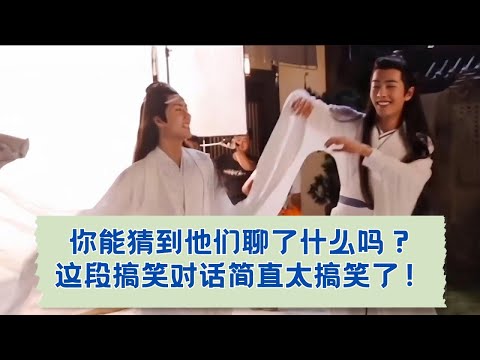 他们真的记得这么久吗 这段对话太搞笑了  03-04-08-2018