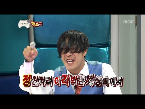 [ENG SUB - Infinite Challenge] Jaeseok TV HappyShow #05 20121006