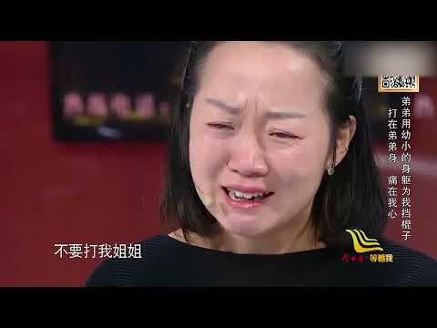 弟弟丟了27年 姐姐拿著腳踏車上台尋人 當場就哭了！