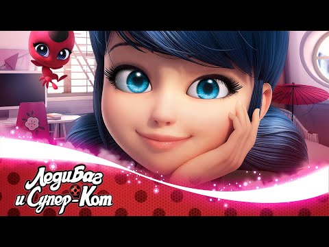 ЛЕДИ БАГ И СУПЕР-КОТ | 🐞 СЕЗОН 2 - СБОРНИК #2 🐞 | Официальный канал