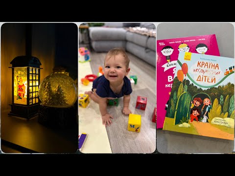 Gloomy morning😞 Books to read👍 Nicole 8 months❤️