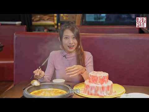 《亞洲Top Ten - 台灣篇EP6 主持︰梁凱晴》台灣最出名麻辣鍋其中5名 綠色麻辣大家見過未?#好好制作 #hkhoytv #77台 #梁凱晴 #台灣旅遊
