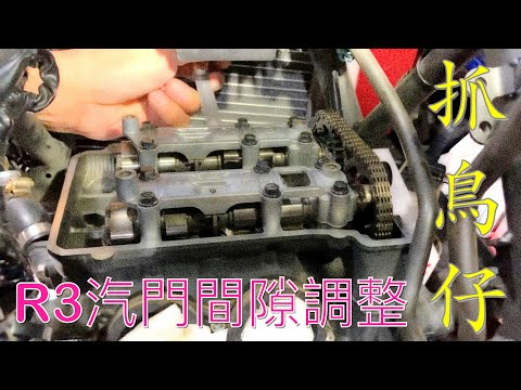 CSRT Episode 4 R3汽門間隙調整工事（CC字幕）