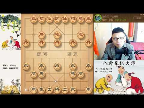 经典合集：中炮屏风马大战神一进三兵复杂变化 中炮屏风马进三兵布局，对手车被这样打死认输了。 中炮屏风马进三兵弃车弃马布局飞刀。 中炮屏风马进三兵弃车弃马布局飞刀。 中炮屏风马决战天昏地暗，八卦莎士比亚