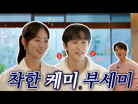 Kind Girl & Berry Boy ☕️ YoobariTalkbari | Day 13 | Jeon Yeo-been Jinyoung (EN)