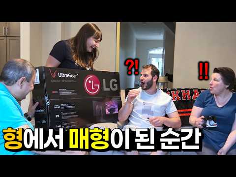 After 10 years of using acer, I surprised my brother with a Brand New LG Gaming Monitor! [ENG]