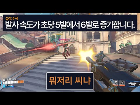 진짜 탱크가 된 바스티온 근황