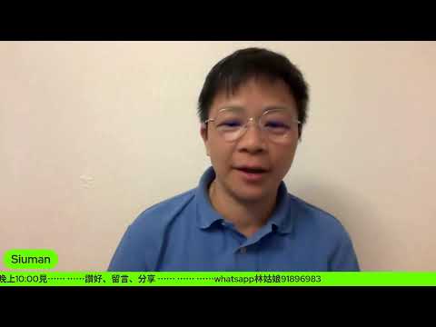 2025/12/16 深宵薑醋班 咩叫手機失智症