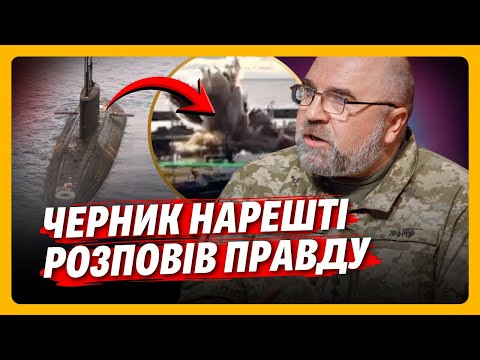 Це розповіли ВПЕРШЕ. Що стоїть за ЗНИЩЕННЯМ "ВАРШАВЯНКИ". ЧЕРНИК проаналізував ситуацію в РФ