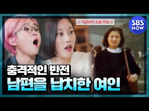 [Final] Kkokomu_Su-ji Kim case summary