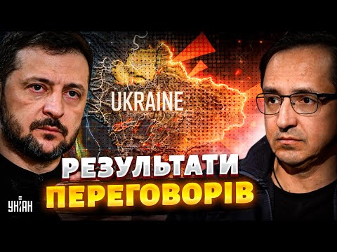 Територіальні ПОСТУПКИ від РФ! Європейські війська в Україну. Новий етап переговорів / Клочок