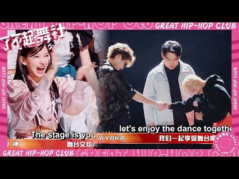 When Zando played against KYOKA, Cheng Xiao immediately applauded excitedly, it was so exciting