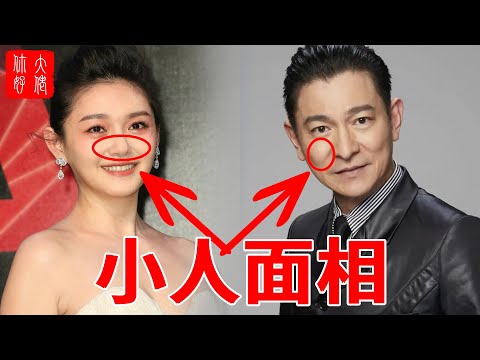 ”Ghost eyebrows don't fit in with the crowd  eye convex heart ruthless”  six kinds of evil  be care