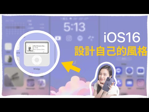 iOS 16 customization TUTORIAL* | step-by-step themed iPhone background