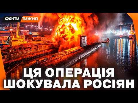 ТРІУМФ СБУ! Човен РОСІЯН ПІШОВ НА ДНО після УДАРУ! Розкрито ДЕТАЛІ ЗУХВАЛОЇ операції у Новоросійську
