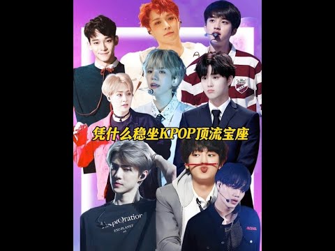 EXO離譜發展史！一首歌賺一座大樓，至今仍全球無代餐 #exo #exo回歸 #張藝興  #咆哮 #history