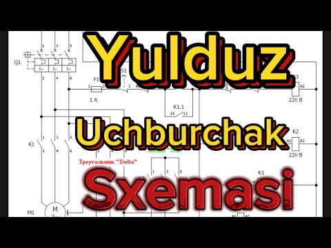 Yulduz uchburchak 3- qism# схеме звезда треугольник