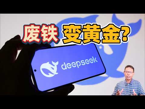 DeepSeek V4发布前夕亮出底牌！抛弃英伟达原生驱动，全新架构提前省下10亿美金