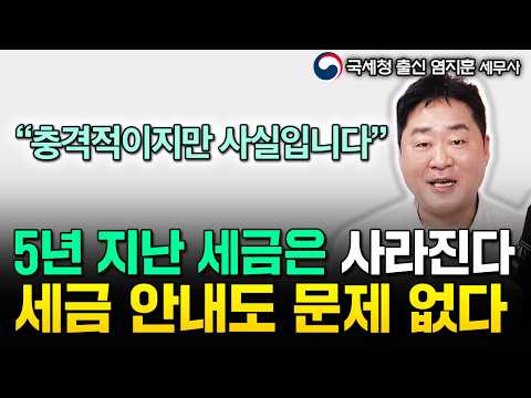 "Everything will change starting next year." The gift tax and inheritance tax guidelines, which o...