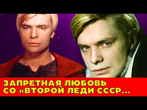 ОНА довела Олега Видова до БЕДНОСТИ и ОЧАЯНИЯ!