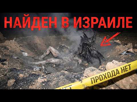 Откуда Взялся Дьявол? История, Которую Скрывали Тысячи Лет — Прошлое и Наши Дни