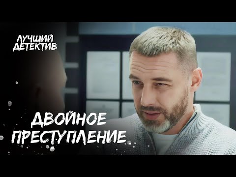 💀💋 Ночь любви закончилась ДУШЕГУБСТВОМ | КИНО БОЕВИК | ДЕТЕКТИВЫ | ФИЛЬМ С БАТЫРЕВЫМ | НОВИНКИ