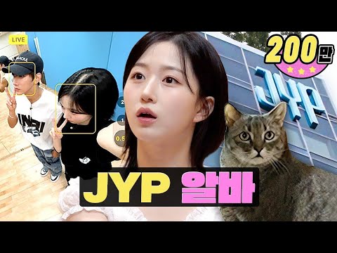 Want to do four jobs a day? Try Daangn! 🥕ㅣJYP Daangn Alba part-time jobㅣWorkdolㅣNMIXX Haewon