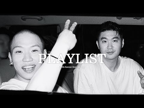 [𝐩𝐥𝐚𝐲𝐥𝐢𝐬𝐭] 그시절,, 2010년대 라떼 국룰 감성힙합 💿ㅣ다듀, 에픽하이, 리쌍, 프리스타일, 긱스