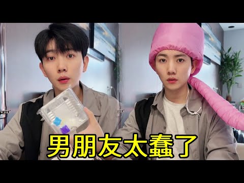 When my boyfriend reviewed the weird things I bought  he turned into an ignorant primary school stu