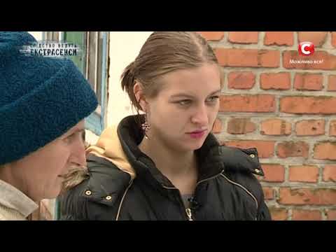 Охота злых духов – Следствие ведут экстрасенсы 2018. Выпуск 26 от 16.04.2018