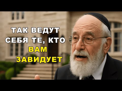 Как понять, что вам завидуют — даже если улыбаются вам в лицо