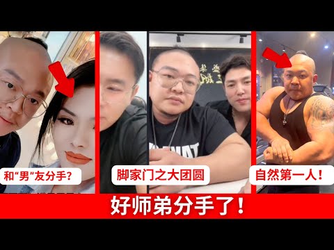 阿诺竟和前“男”友分了！！阿诺竟然是-自然健美第一人！！永远买不到真药！！脚家门之复仇之联盟！！