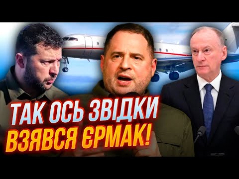 😱Ви будете шоковані, що випливло в Оманських домовленостях! Що пообіцяв Зеленський Патрушеву