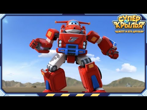 [СУПЕРКРЫЛЬЯ Best] Переместите Крупное! | Лучший Компиляция EP41 | Официальный канал Суперкрылья