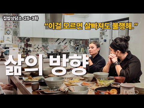 The destination of life I realized in my 60s