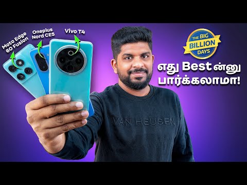 ✨இது தான் சரியான Time!!! Moto Edge 60 Fusion வாங்குங்க🔥 Big Billion Days Offer + Comparison in Tamil