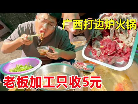 Guangxi Liuzhou market side stove hot pot  their own meat stall to buy meat  the boss processing on