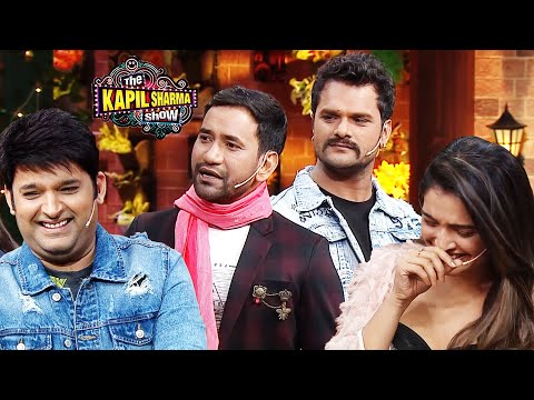 कपिल शो में निरहुआ ने सुनाया अमर्पाली के बीड़ी पीने का किस्सा !🤣🤣|The Kapil Sharma Show S2|ComedyClip
