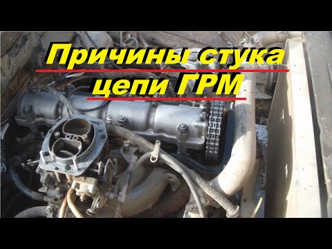 The VAZ timing chain rattles. 4 DIY causes of knocking. How to tighten the chain?