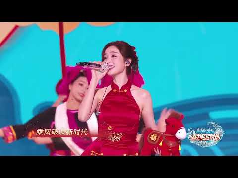 [PERFORMANCE] 260216 Fei (王霏霏)-《春风推开海的门》at 2026 Hainan Spring Festival Gala By 海南卫视