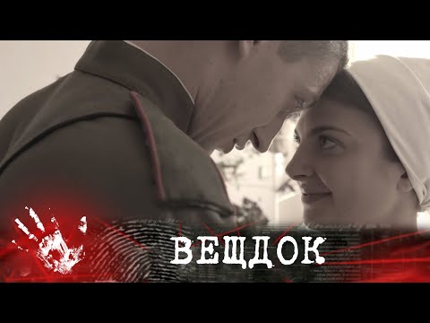 МИСТИКА ИЛИ МЕСТЬ: ДОМ НА МЕСТЕ ПРОИСШЕСТВИЯ, В КОТОРОМ РАБОТАЛА ОПЕРГРУППА, ЗАГОРЕЛСЯ | ВЕЩДОК