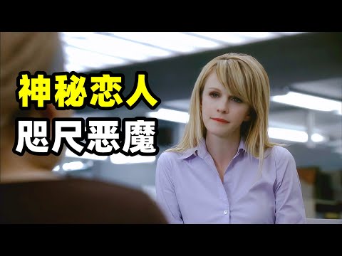 一家四口深夜惨遭灭门，惟有女孩万幸存活，昏迷2年后说出真相惊呆众人！！2025爆火悬疑美剧《铁证悬案》第四季24集