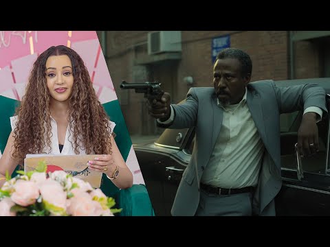 በባሏ ቤተሰብ ሃብቷን የተቀማችው ሴት