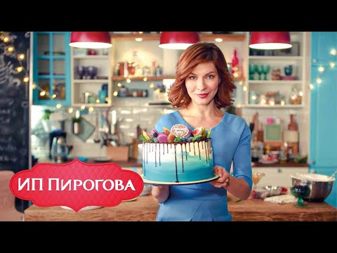 ИП Пирогова 1 сезон, серии 11-20